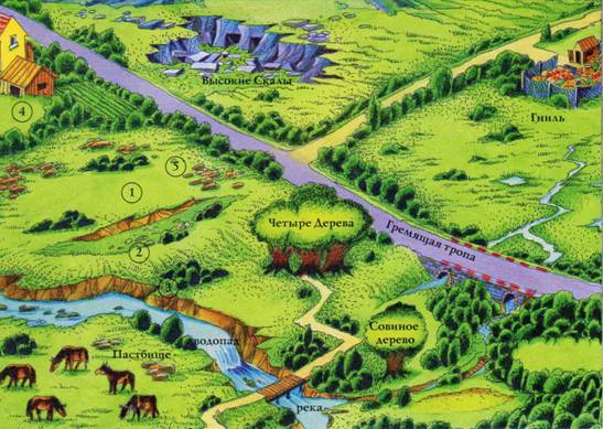 Секреты Племен - pic_78.jpg