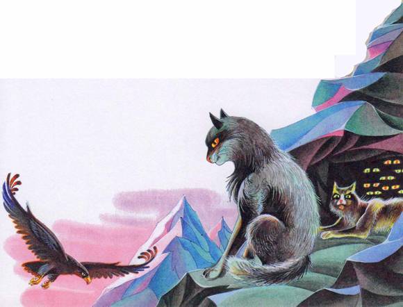 Секреты Племен - pic_318.jpg