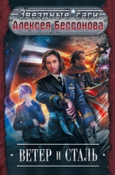 Маска власти - автор Бессонов Алексей Игоревич 