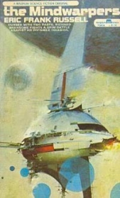 Против странного устройства - автор Рассел Эрик Фрэнк 