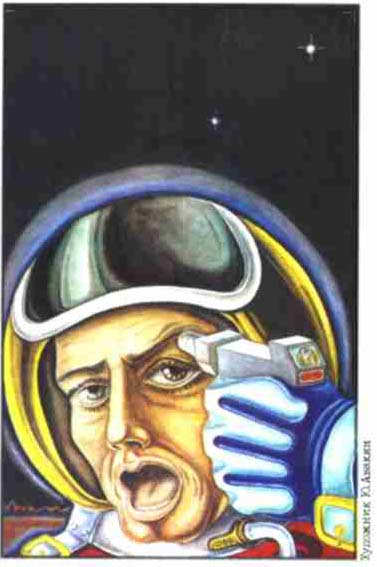 «На суше и на море» - 87. Фантастика - sm87_05b.jpg