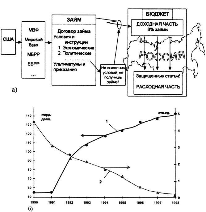 Измена - _10.jpg