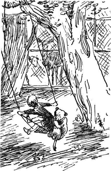 Я хочу видеть укротителя - Novos143.png