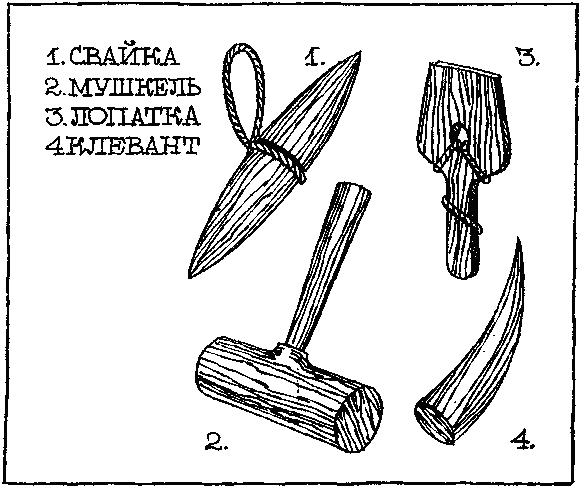 Первые шаги юнмора - _27.png