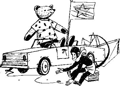 Шаг за шагом - _46.png