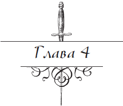 Разоблаченный любовник - i_004.png