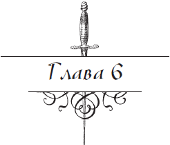 Разоблаченный любовник - i_006.png