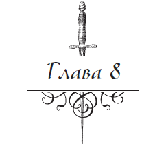 Разоблаченный любовник (Др. изд.) - i_008.png