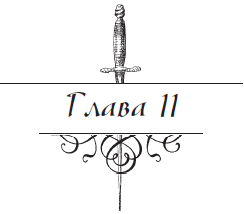 Разоблаченный любовник (Др. изд.) - i_011.png