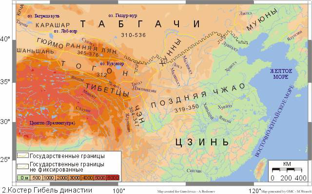 Хунну в Китае - any2fbimgloader2.jpg