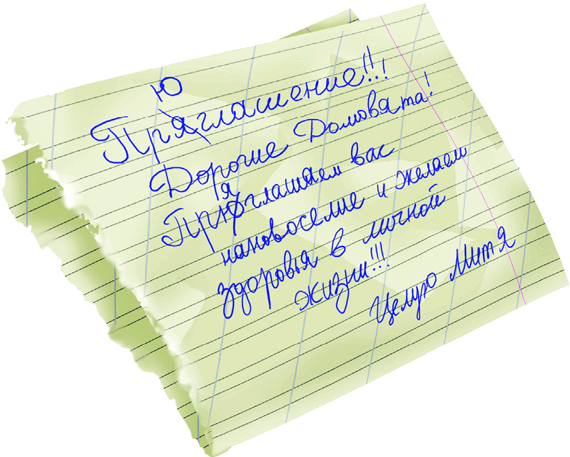 Приключения домовят (Часть 1) - i_015.png