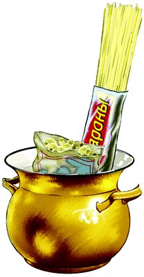 Приключения домовят (Часть 1) - i_016.png