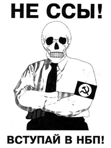 Моя политическая биография - doc2fb_image_02000003.jpg