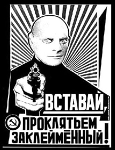 Моя политическая биография - doc2fb_image_02000004.jpg