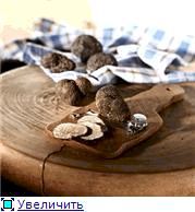 Искушай меня в сумерках (новый перевод) - pic_9.jpg