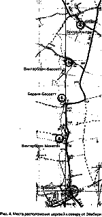 Стоунхендж и пирамиды Египта - i_005.png