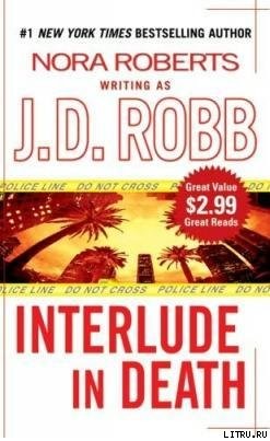 Антракт Смерти - автор Робертс Нора 