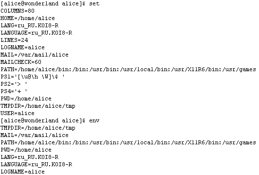 Свободные программы и системы в школе - _1_63.png
