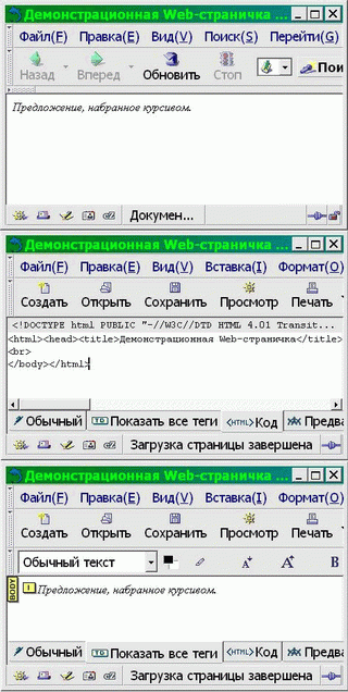 Свободные программы и системы в школе - _4_1.png