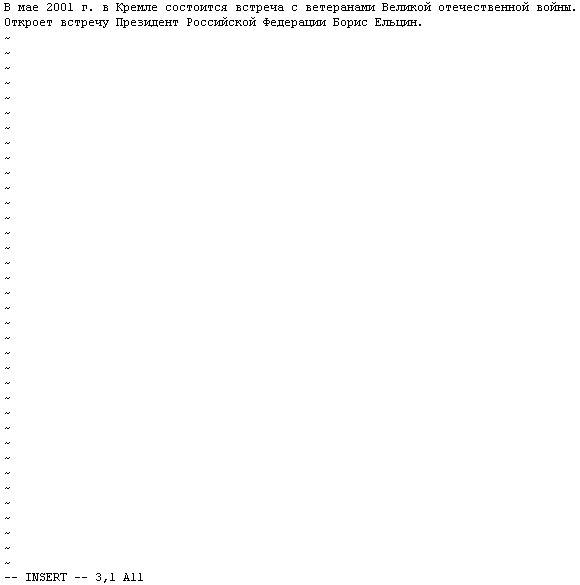 Свободные программы и системы в школе - _1_71.png