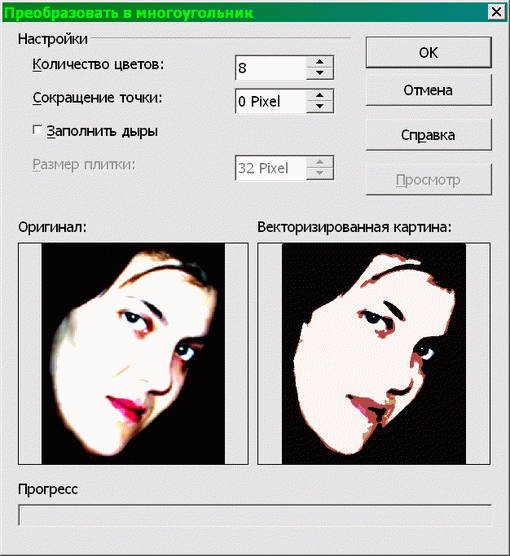 Свободные программы и системы в школе - _4_9.png