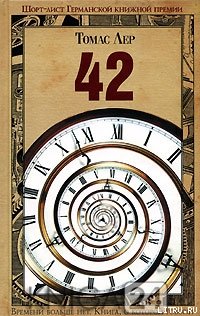 42 - _42.jpg