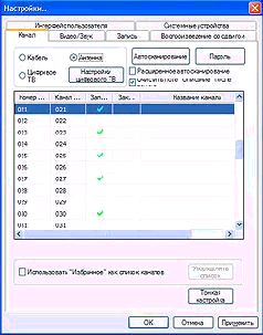 Журнал «Компьютерра» N 10 от 13 марта 2007 года - pic_36.jpg