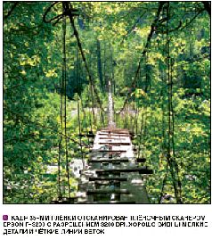 Журнал «Компьютерра» N 36 от 3 октября 2006 года - pic_32.jpg