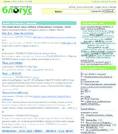 Журнал «Компьютерра» N 36 от 3 октября 2006 года - pic_42.jpg