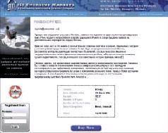 Журнал «Компьютерра» N 34 от 18 сентября 2006 года - pic_3.jpg