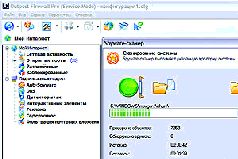 Журнал «Компьютерра» N 33 от 12 сентября 2006 года - pic_32.jpg