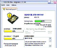 Журнал «Компьютерра» N 33 от 12 сентября 2006 года - pic_33.jpg