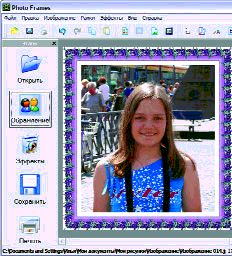 Журнал «Компьютерра» N 33 от 12 сентября 2006 года - pic_34.jpg