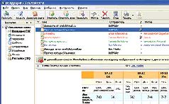 Журнал «Компьютерра» N 29 от 15 августа 2006 года - pic_35.jpg