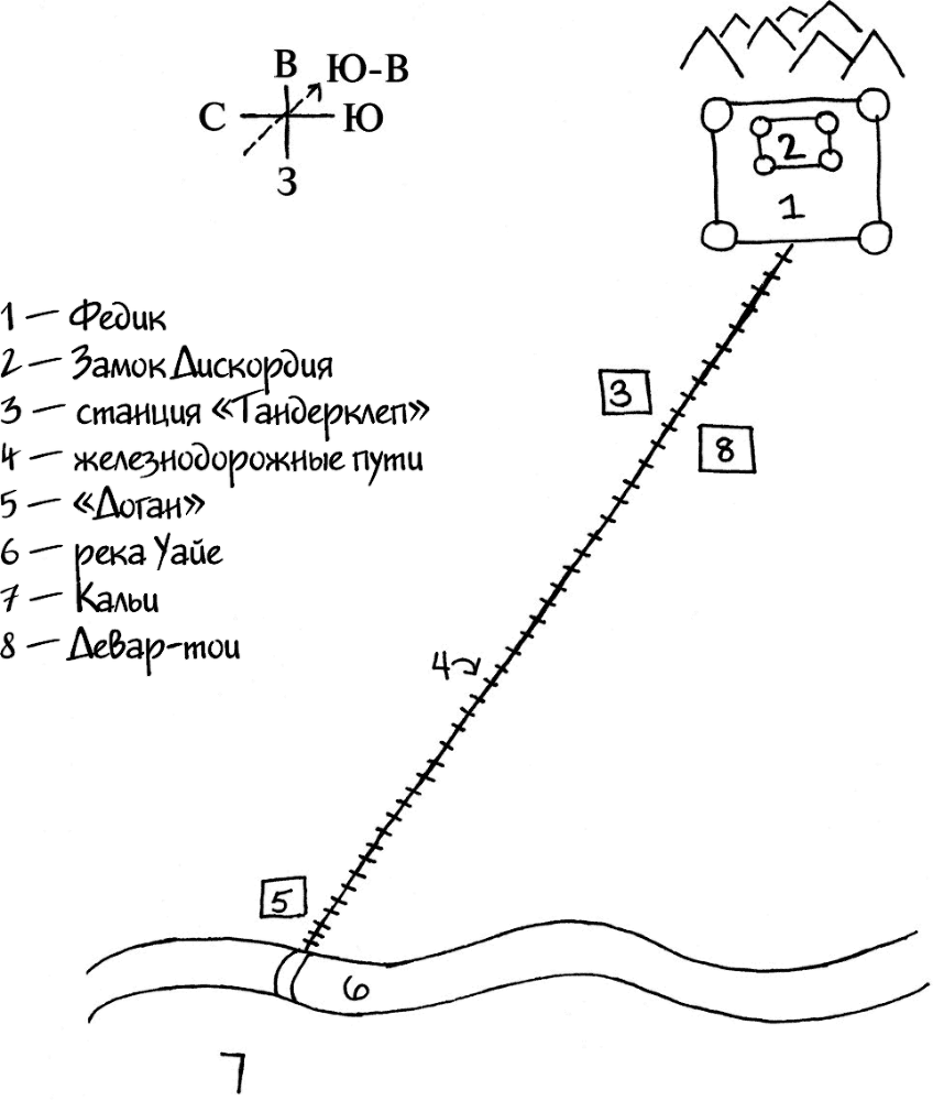 Темная Башня - i_001.png