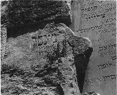 Прогулки по Иерусалиму - pic_93.jpg