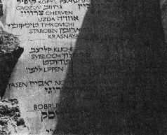 Прогулки по Иерусалиму - pic_95.jpg