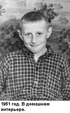 Альберт Шестернев - i_004.jpg