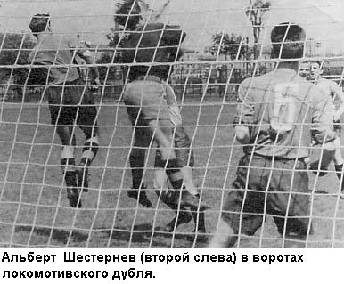 Альберт Шестернев - i_009.jpg