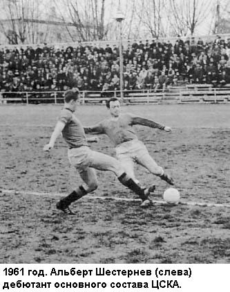 Альберт Шестернев - i_012.jpg