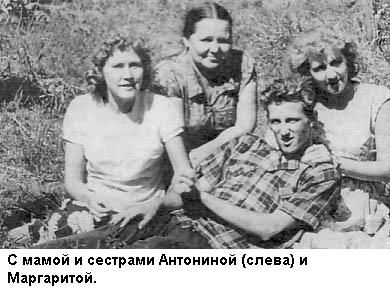 Альберт Шестернев - i_026.jpg