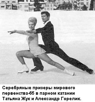 Альберт Шестернев - i_029.jpg