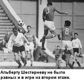 Альберт Шестернев - i_035.jpg