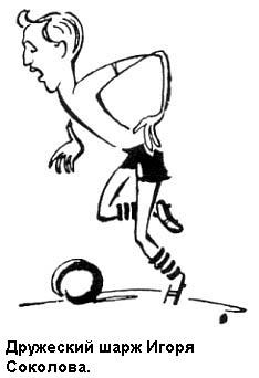 Альберт Шестернев - i_047.jpg