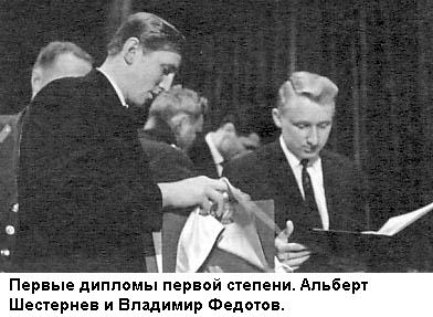 Альберт Шестернев - i_062.jpg