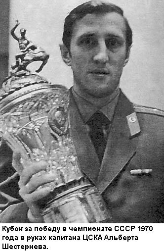 Альберт Шестернев - i_064.jpg