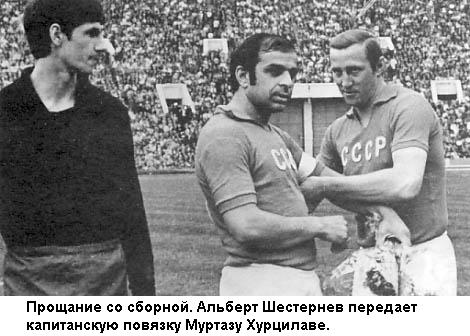 Альберт Шестернев - i_066.jpg