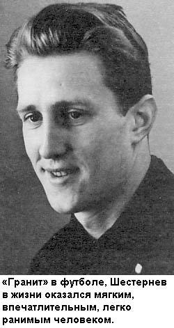 Альберт Шестернев - i_078.jpg