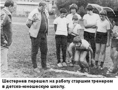 Альберт Шестернев - i_081.jpg