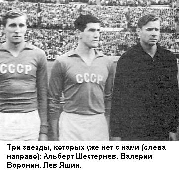 Альберт Шестернев - i_087.jpg